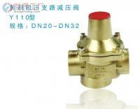 玉環(huán)閥門系列黃銅鍛壓支路減壓閥(圖)[批發(fā)]_閥門_世界工廠網(wǎng)中國(guó)產(chǎn)品信息庫(kù)