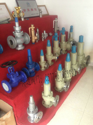 【A28X壓縮氣體銅質(zhì)安全閥,彈簧式安全閥,空壓機安全閥】價格,廠家,圖片,閥門,永嘉縣博通閥門制造-